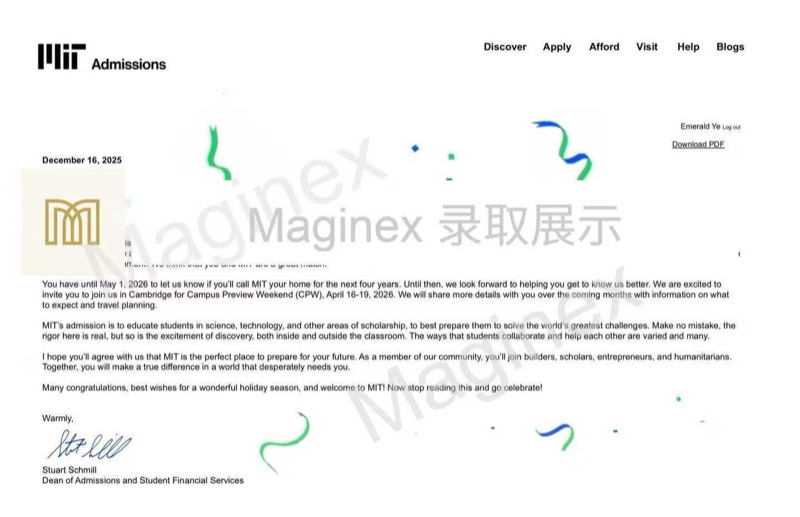 录取通知书 (学生名已脱敏)