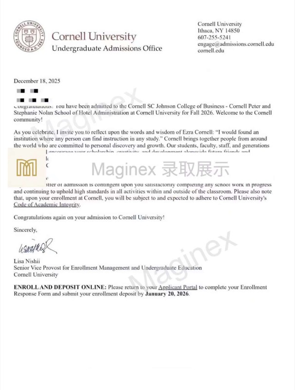 录取通知书 23（学生信息已脱敏）