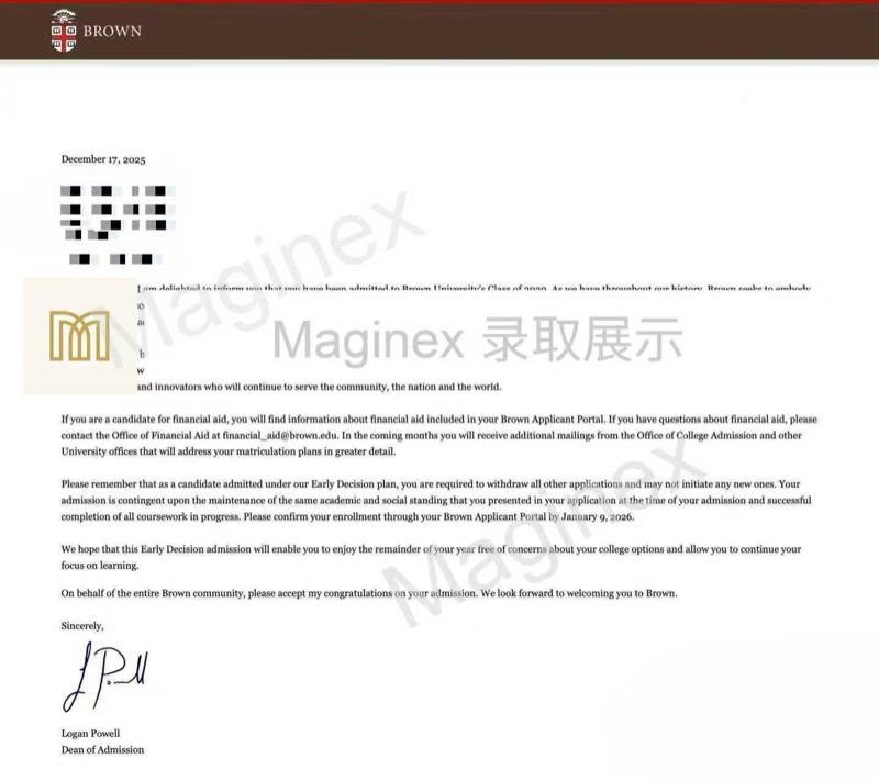 录取通知书 24（学生信息已脱敏）