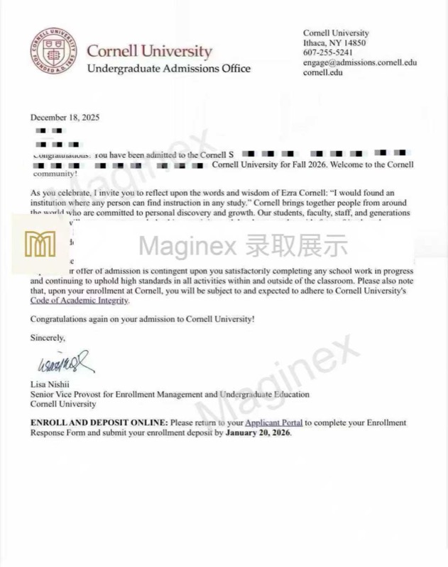 录取通知书 28（学生信息已脱敏）