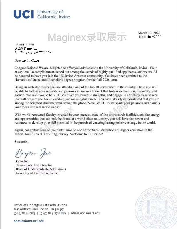 录取通知书 38（学生信息已脱敏）